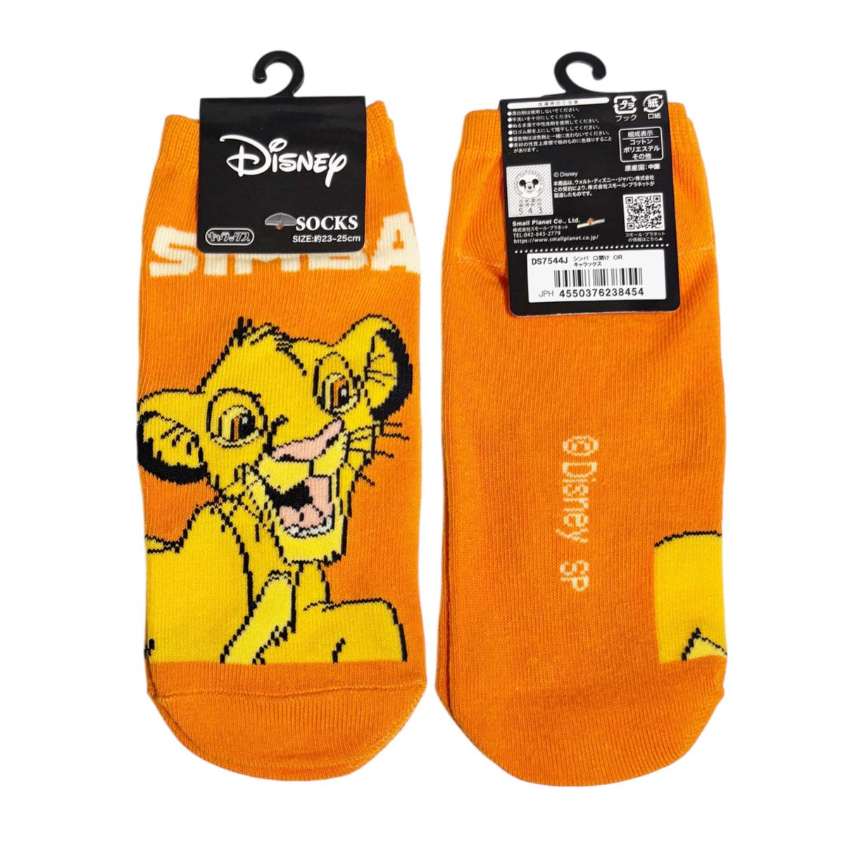 [公式] メーカー直営 ディズニー キャラックス（レディース靴下）シンバ 口開け