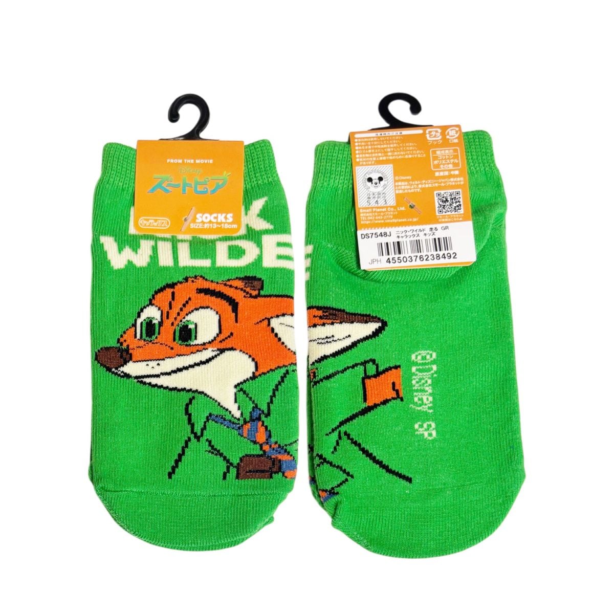 [公式] メーカー直営 ディズニー キャラックス（キッズ靴下）ニック 走る