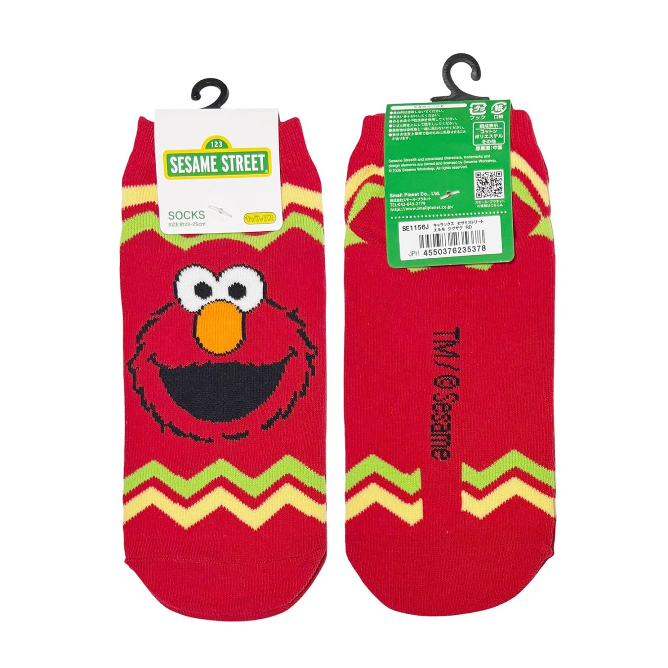 [公式] メーカー直営 セサミストリート キャラックス（レディース靴下）エルモ ジグザグ