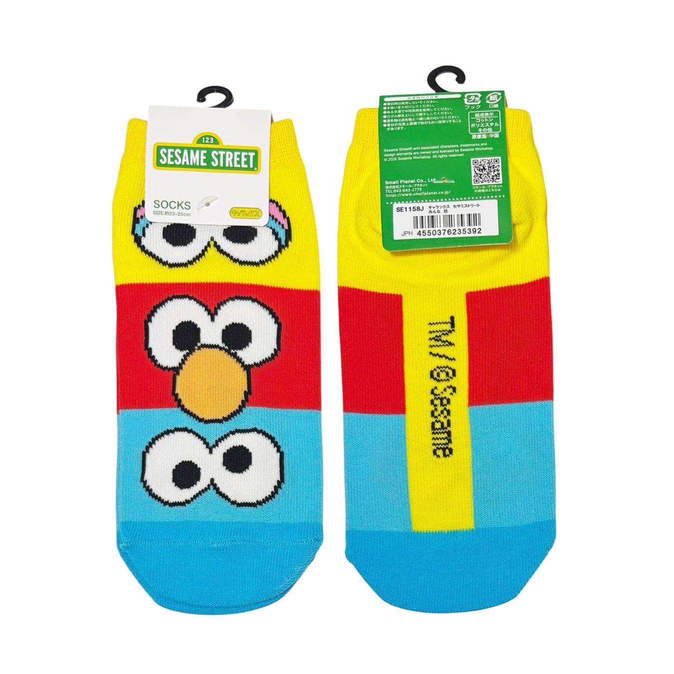 [公式] メーカー直営 セサミストリート キャラックス（レディース靴下）みんな 目