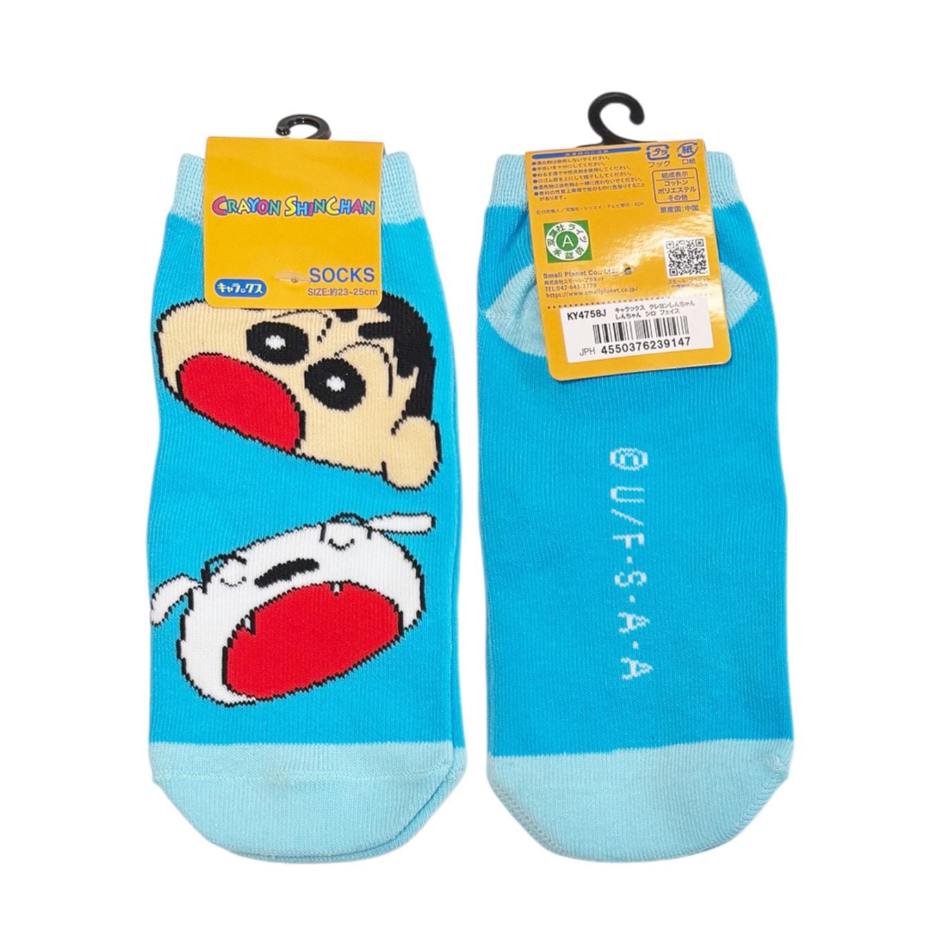 [公式] メーカー直営 クレヨンしんちゃん キャラックス（レディース靴下）しんちゃんとシロ フェイス