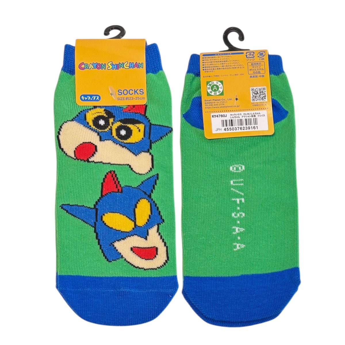 [公式] メーカー直営 クレヨンしんちゃん キャラックス（レディース靴下）しんちゃんとアクション仮面 フェイス