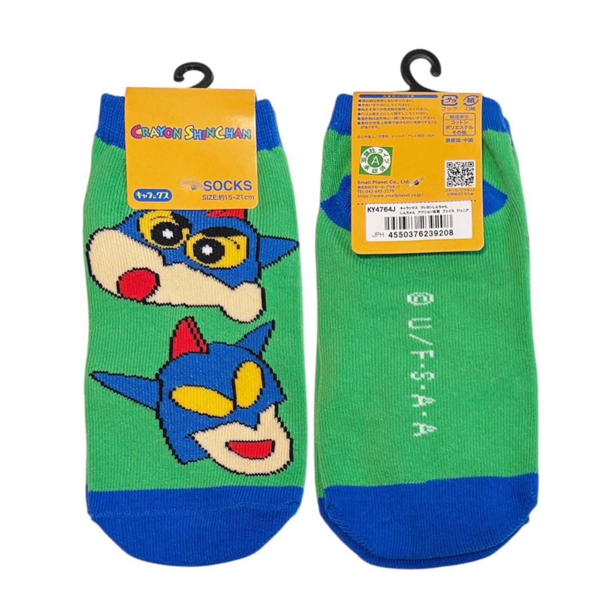 [公式] メーカー直営 クレヨンしんちゃん キャラックス（ジュニア靴下）しんちゃんとアクション仮面 フェイス