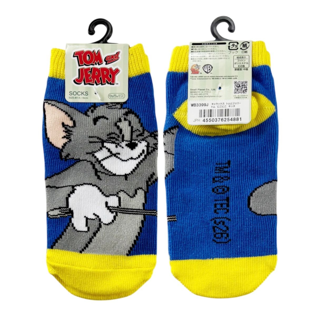 [公式] メーカー直営 トムとジェリー キャラックス（キッズ靴下）トム にこにこ