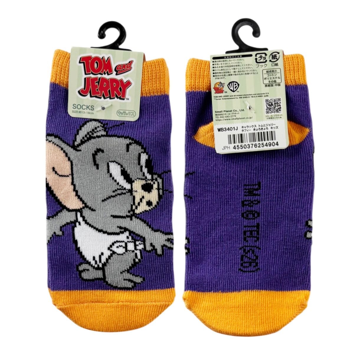 [公式] メーカー直営 トムとジェリー キャラックス（キッズ靴下）タフィー きょろきょろ