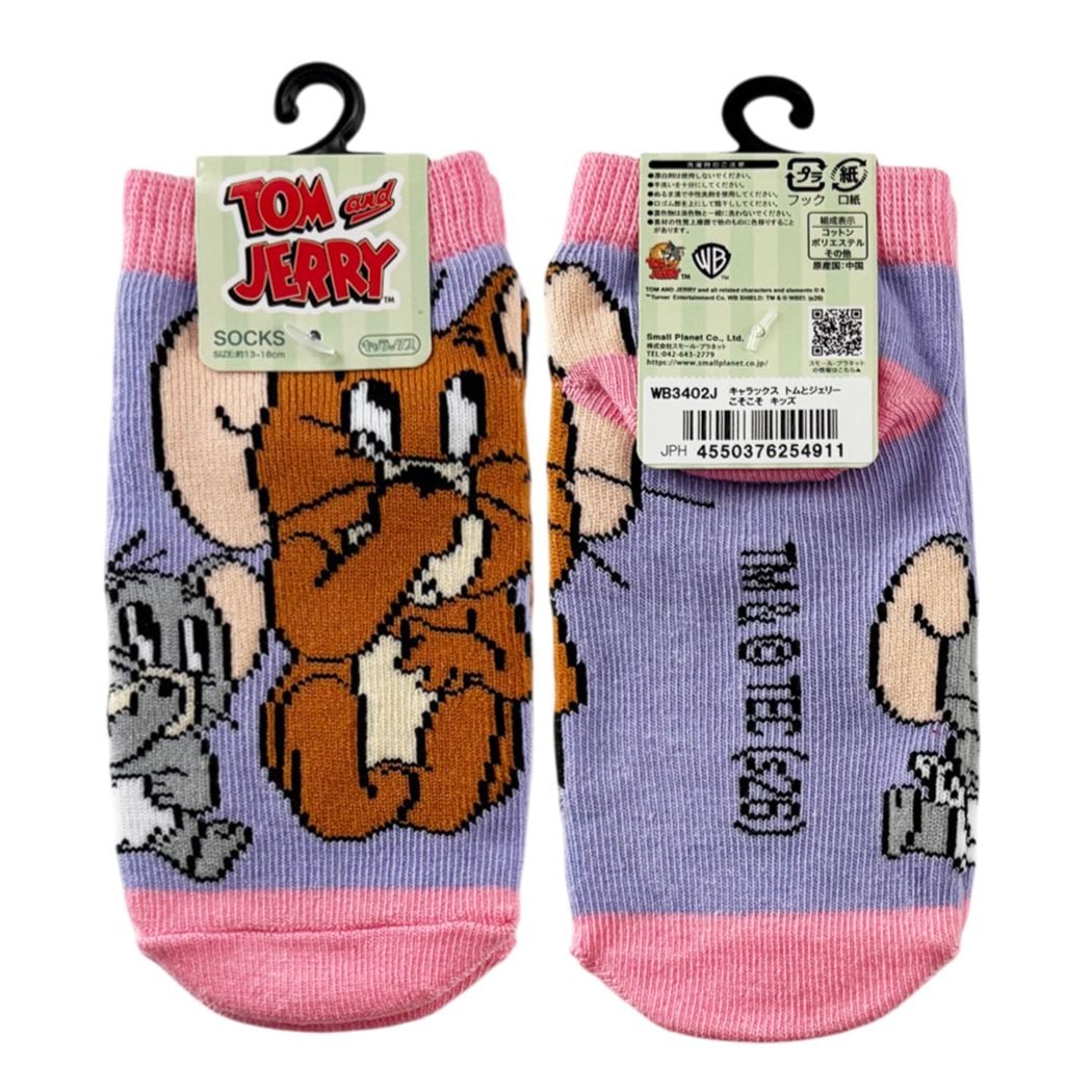 [公式] メーカー直営 トムとジェリー キャラックス（キッズ靴下）こそこそ
