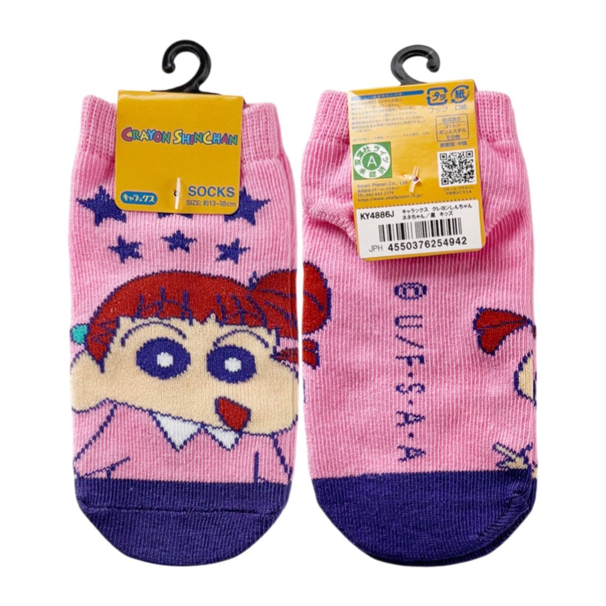 [公式] メーカー直営 クレヨンしんちゃん キャラックス（キッズ靴下）ネネちゃん 星