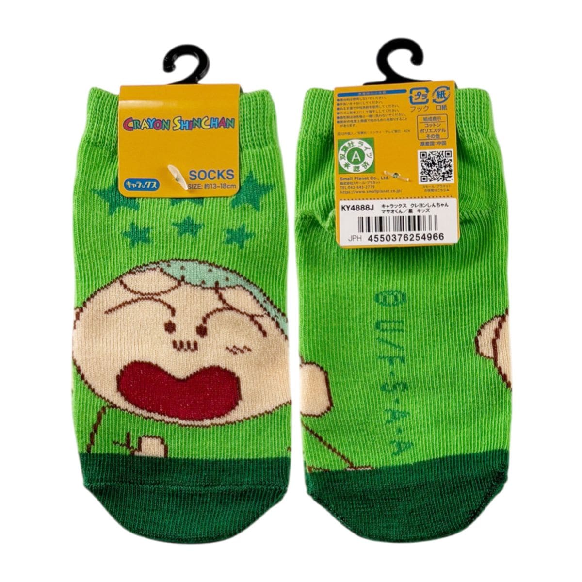 [公式] メーカー直営 クレヨンしんちゃん キャラックス（キッズ靴下）マサオくん 星