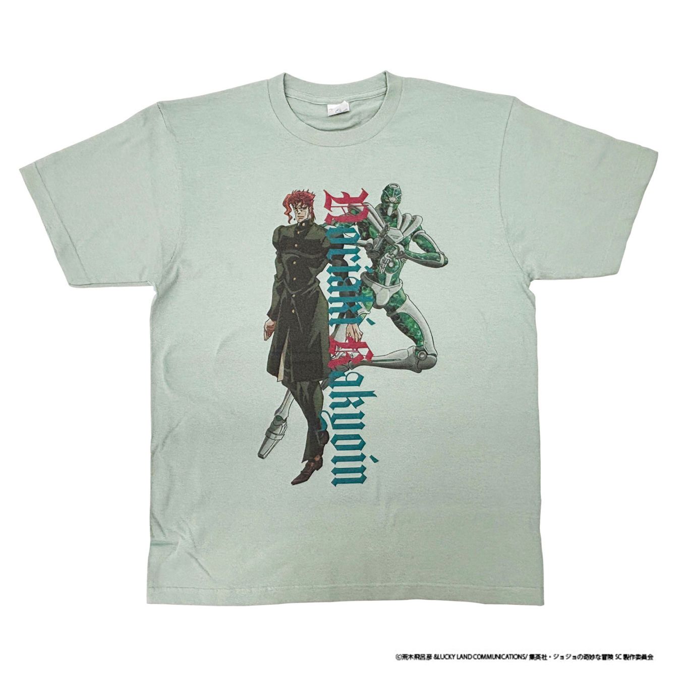 [公式]メーカー直営 アニメ『ジョジョの奇妙な冒険 スターダストクルセイダース』Tシャツ 花京院典明