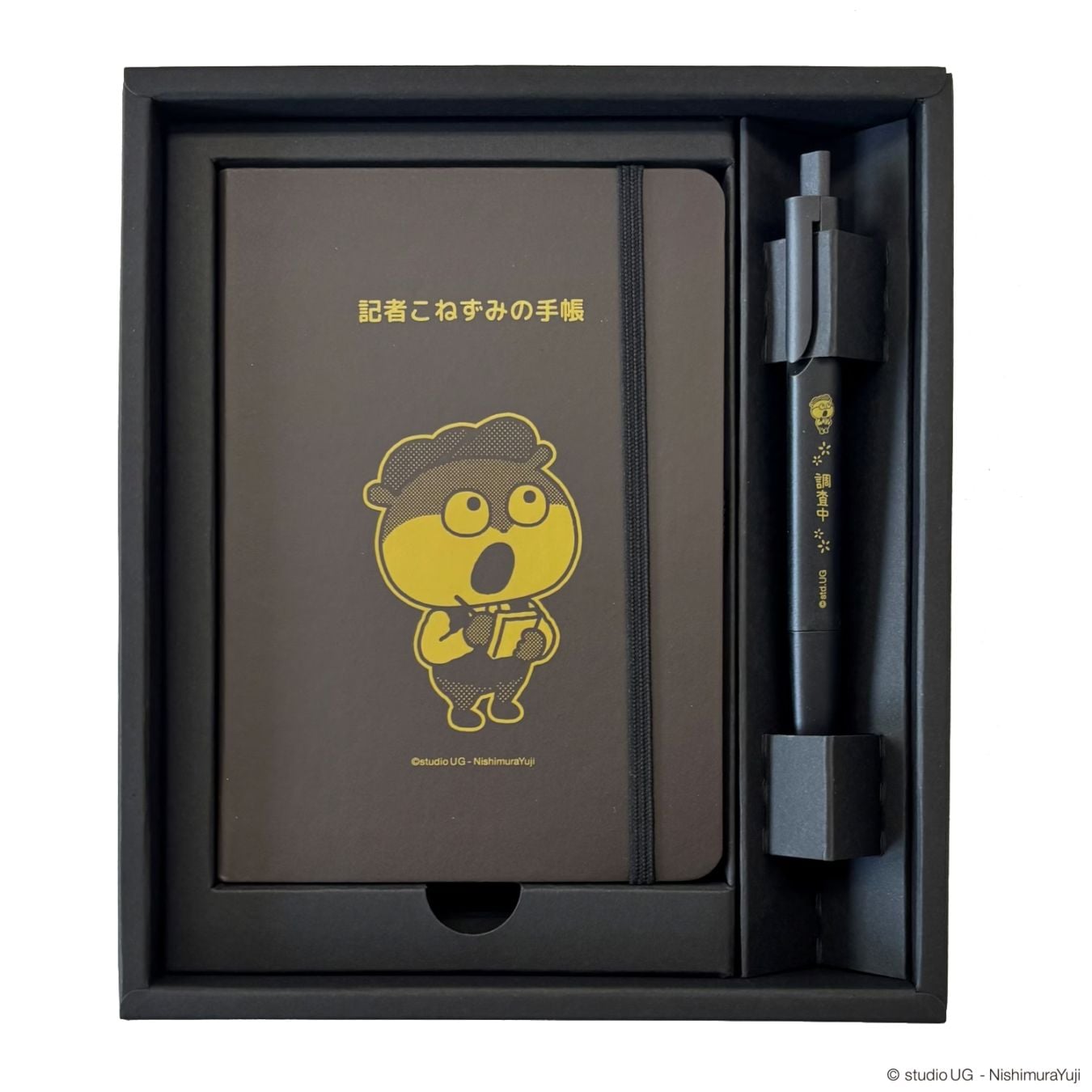 ※予約 8月上旬発送予定※[公式] LAMY paper&LAMYnotoセット スタジオUG 記者こねずみの手帳&ペンセット