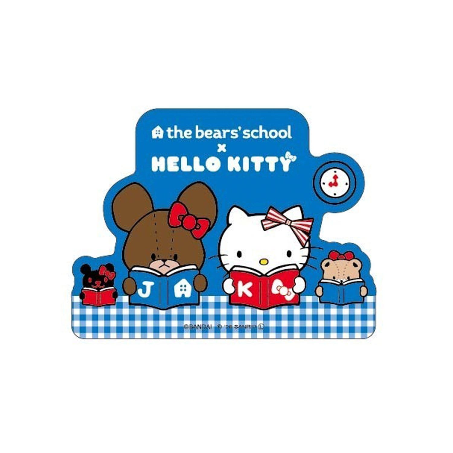 [公式] メーカー直営 くまのがっこう×ハローキティ キャラクターステッカー 読書