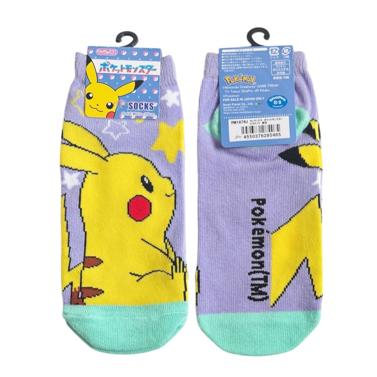 [公式] メーカー直営 ポケットモンスター キャラックス（レディース靴下）ピカチュウ 星空