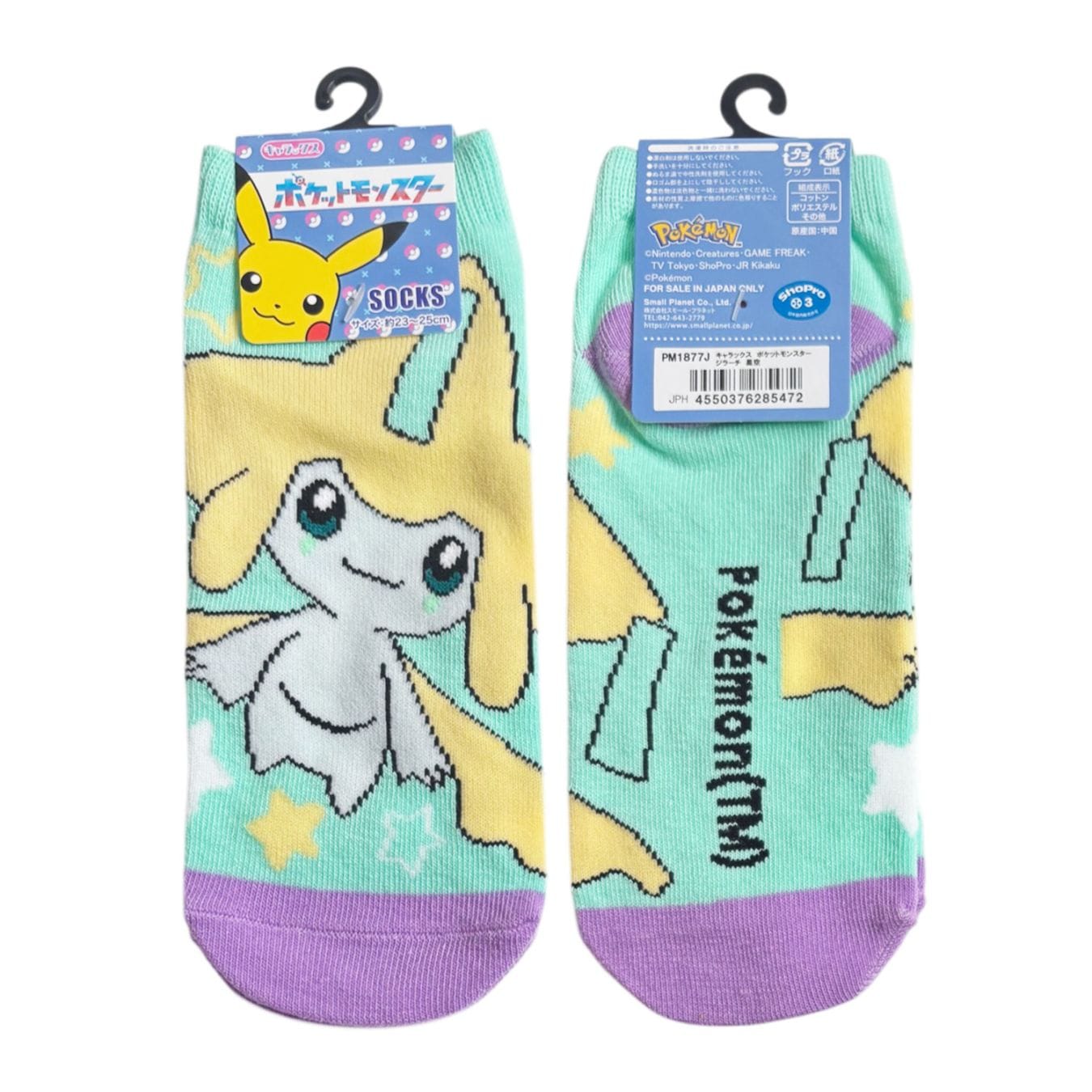 [公式] メーカー直営 ポケットモンスター キャラックス（レディース靴下）ジラーチ 星空