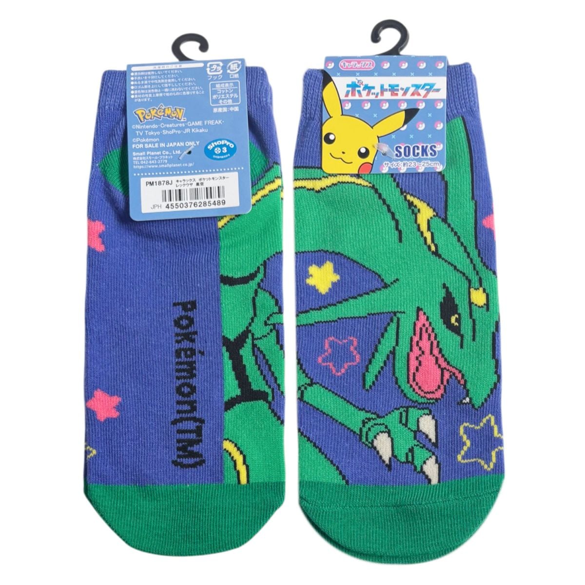 [公式] メーカー直営 ポケットモンスター キャラックス（レディース靴下）レックウザ 星空
