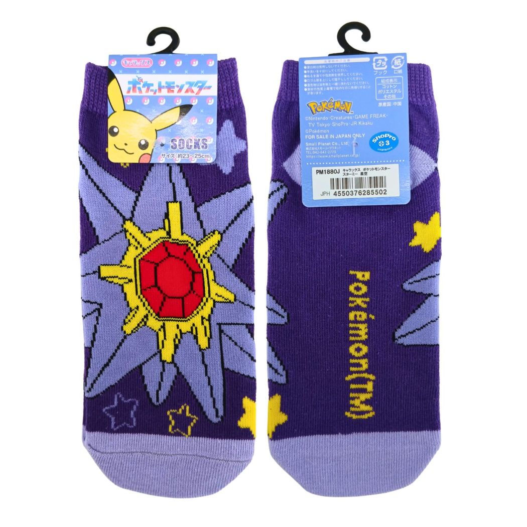 [公式] メーカー直営 ポケットモンスター キャラックス（レディース靴下）スターミー 星空
