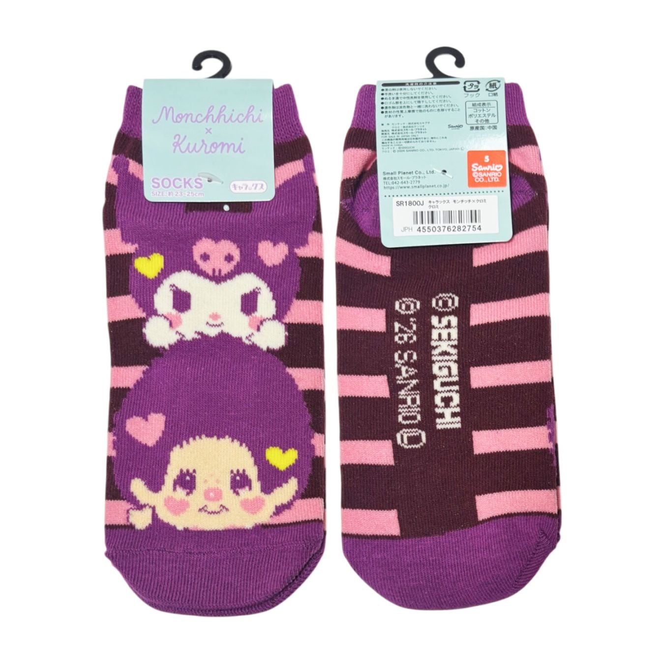 [公式] メーカー直営 モンチッチ×クロミ キャラックス（レディース靴下）クロミ