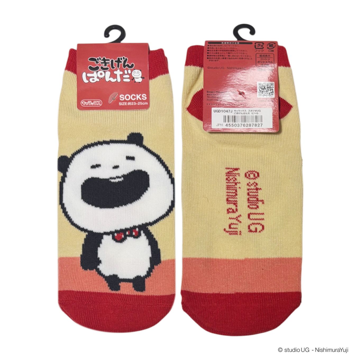 スタジオUG,一般GOODS | SMALL PLANET ONLINE