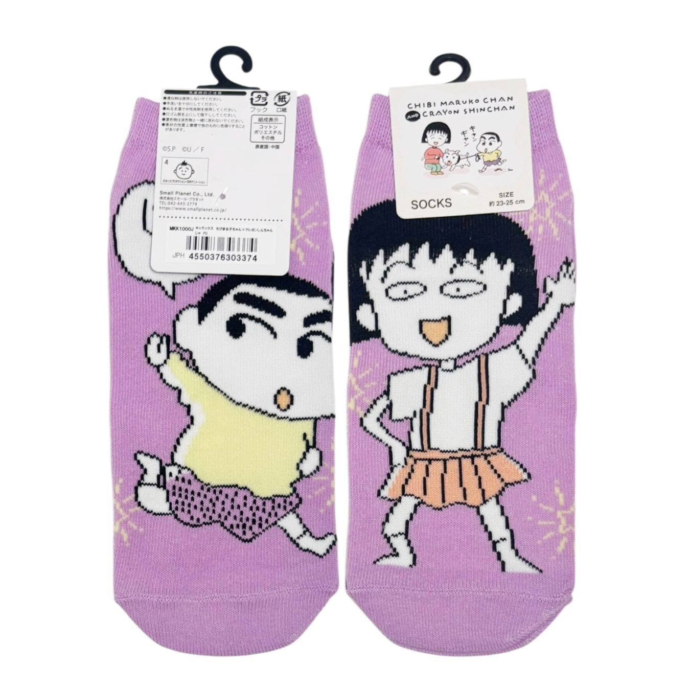 [公式] メーカー直営 ちびまる子ちゃん × クレヨンしんちゃん キャラックス（レディース靴下）じゃ