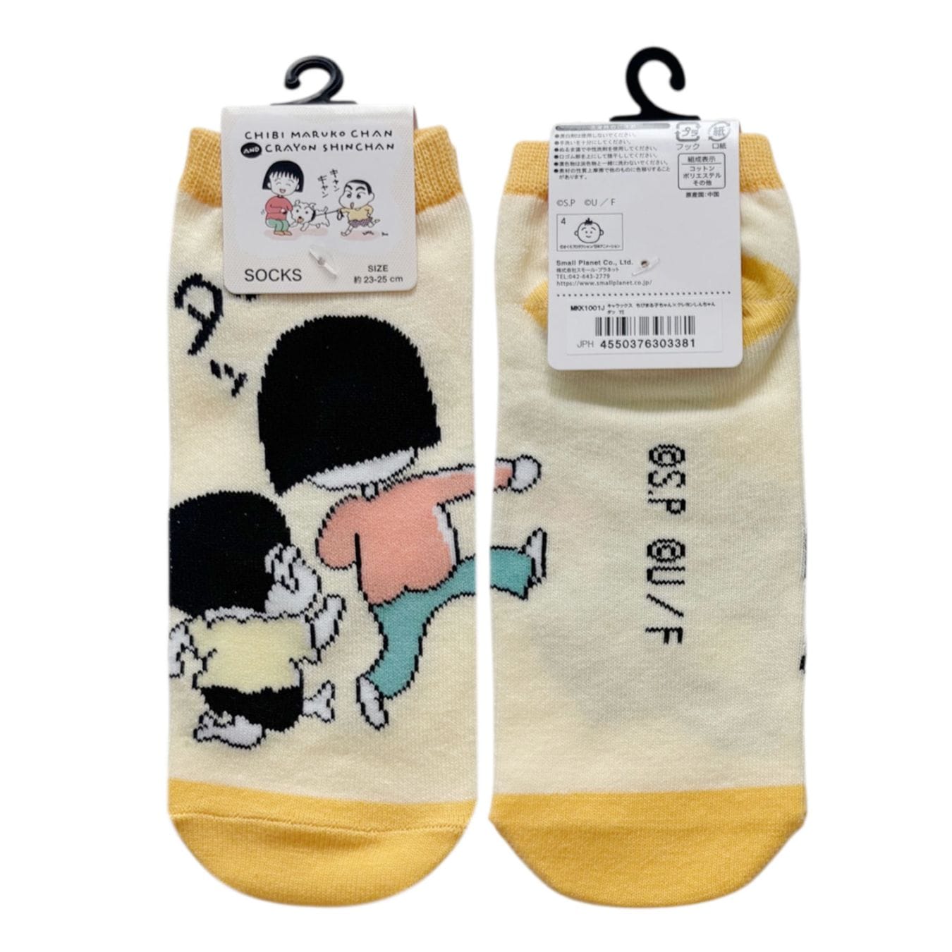 [公式] メーカー直営 ちびまる子ちゃん × クレヨンしんちゃん キャラックス（レディース靴下）ダッ