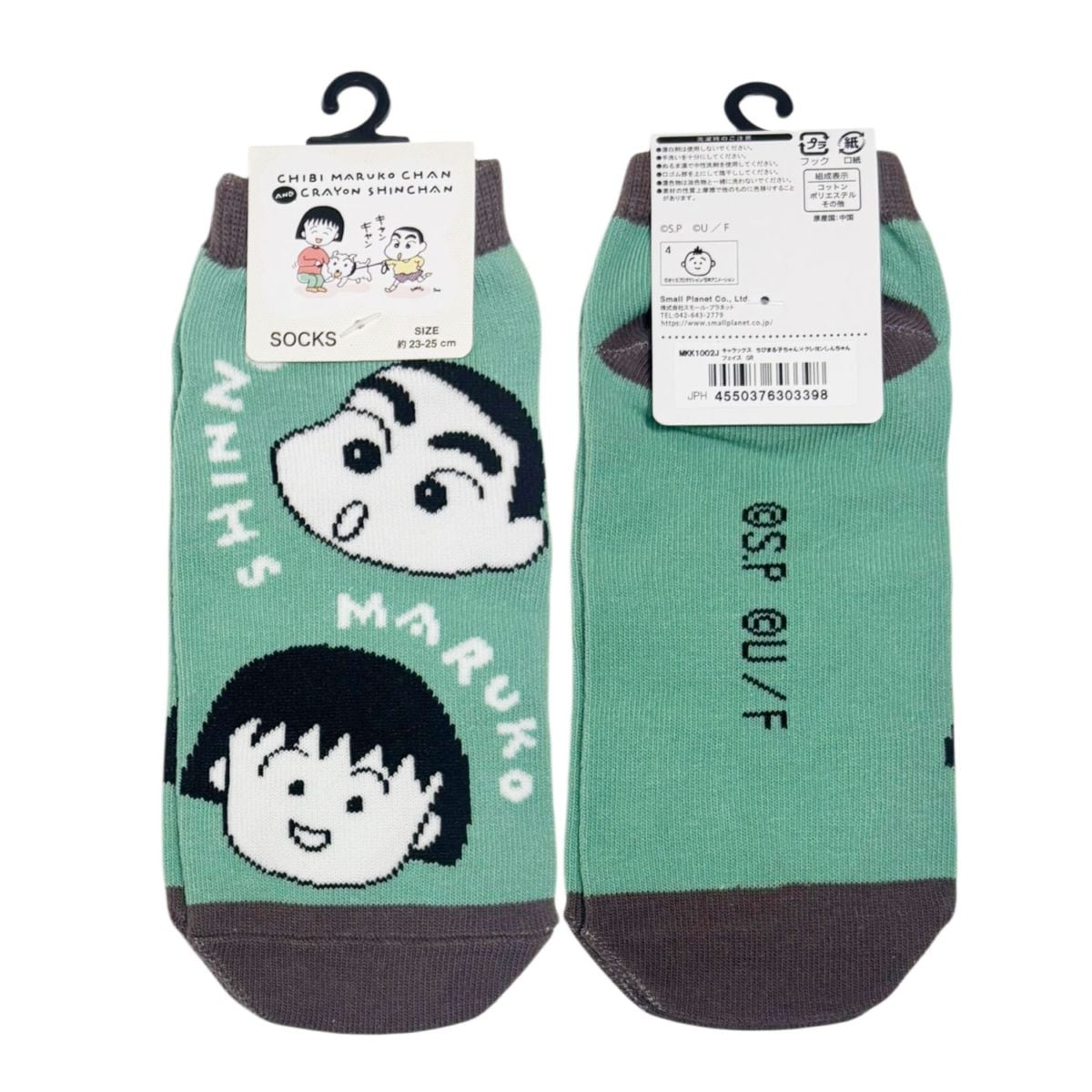 [公式] メーカー直営 ちびまる子ちゃん × クレヨンしんちゃん キャラックス（レディース靴下）フェイス