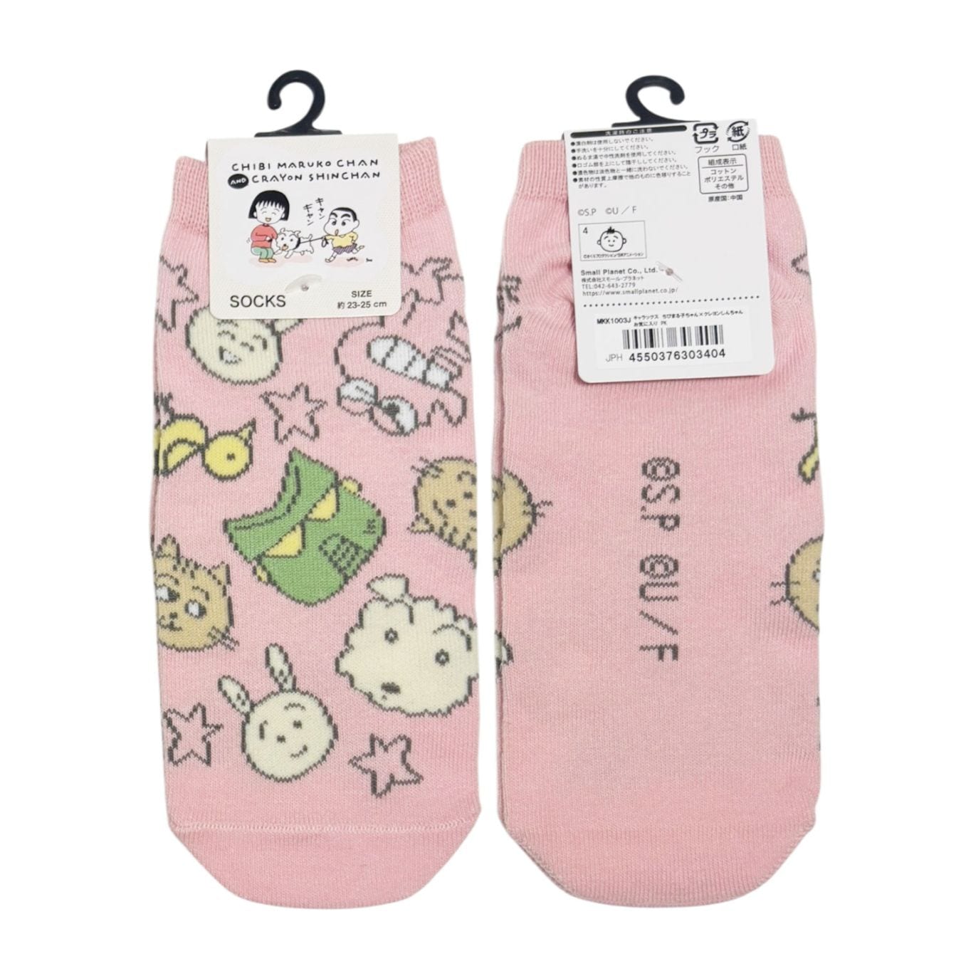 [公式] メーカー直営 ちびまる子ちゃん × クレヨンしんちゃん キャラックス（レディース靴下）お気に入り
