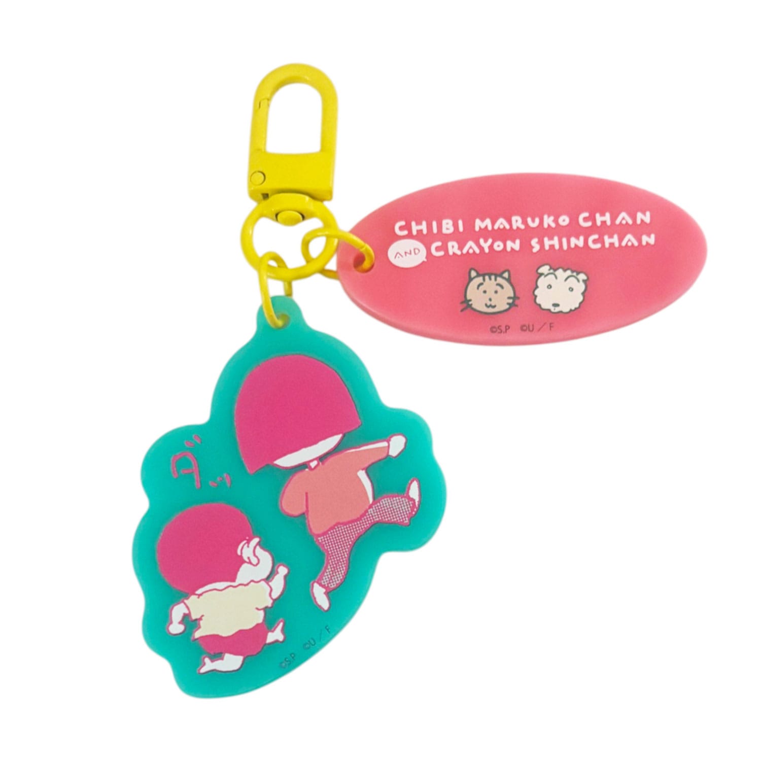[公式] メーカー直営 ちびまる子ちゃん × クレヨンしんちゃん カラーアクリルキーホルダー ダッ