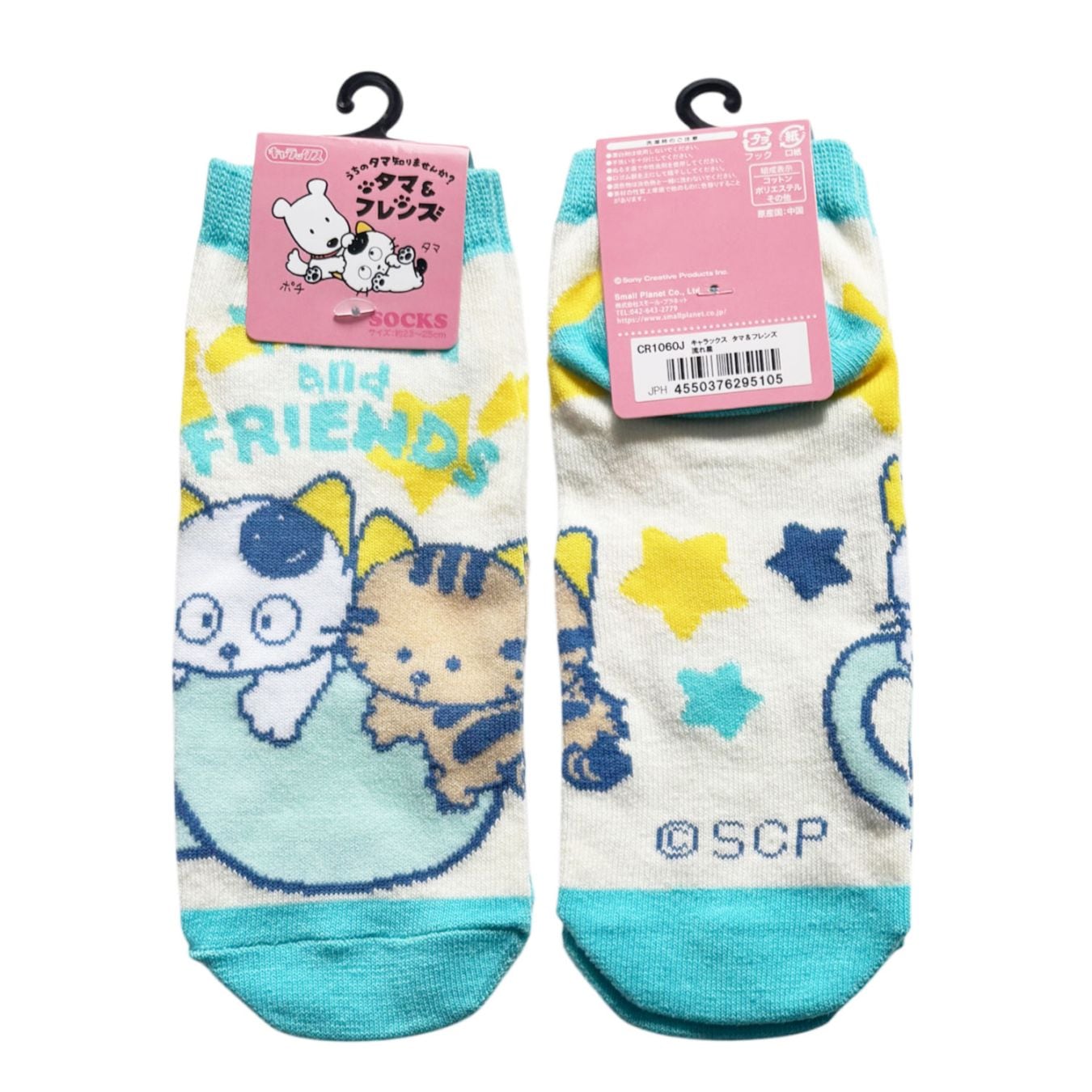 [公式] メーカー直営 うちのタマ知りませんか？タマ＆フレンズ キャラックス (レディース靴下) 流れ星