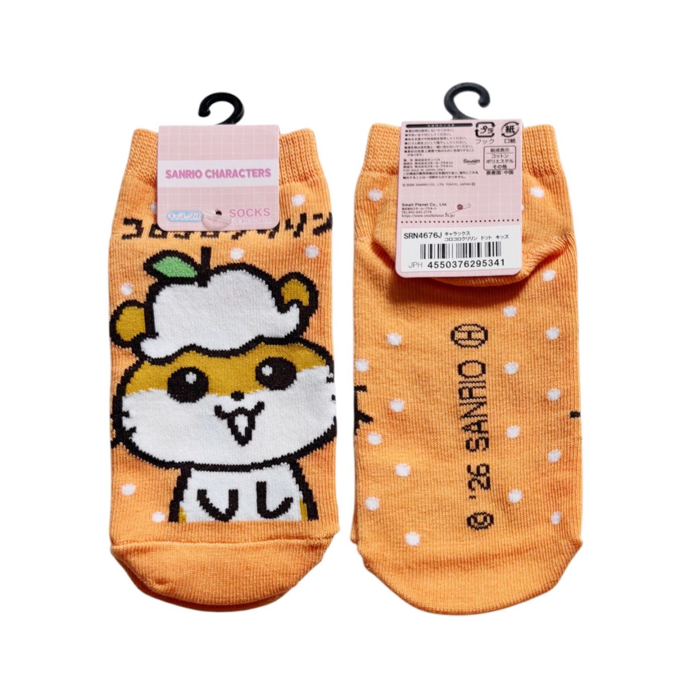 [公式] メーカー直営 サンリオキャラクターズ キャラックス（キッズ靴下）コロコロクリリン ドット