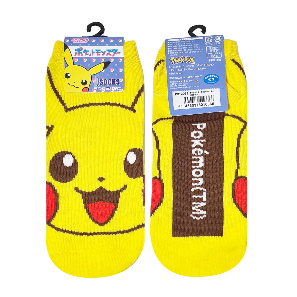 [公式] メーカー直営 ケットモンスター キャラックス（レディース靴下）ピカチュウ