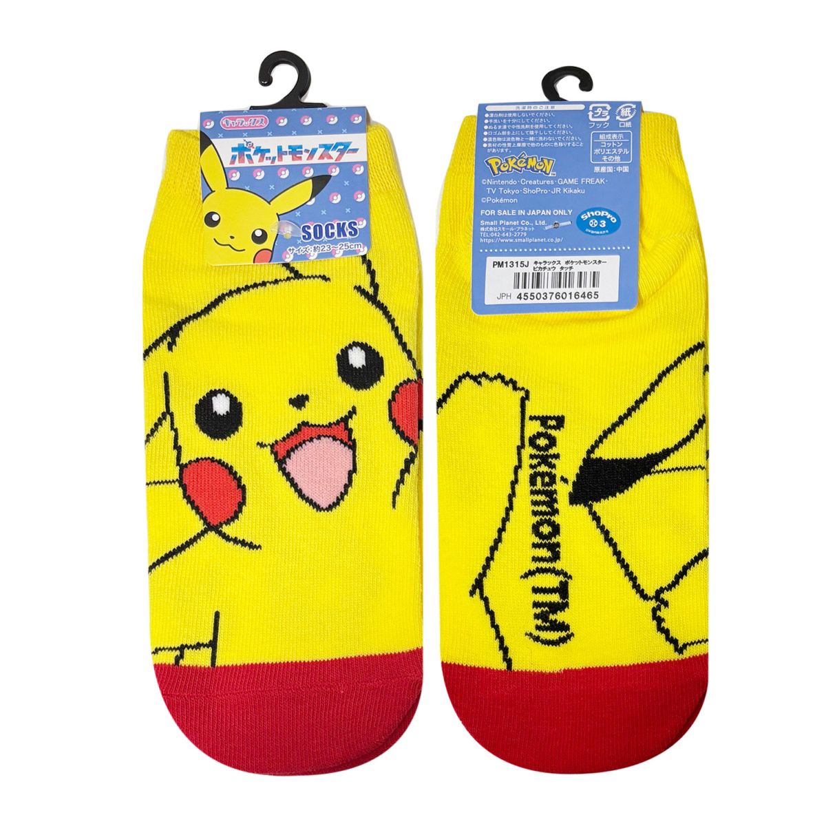 [公式] メーカー直営 ケットモンスター キャラックス（レディース靴下）ピカチュウ タッチ