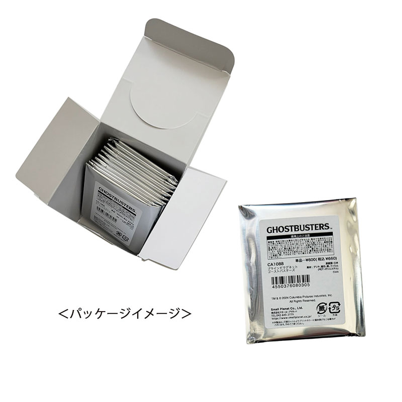 ゴーストバスターズ ブラインドマグネットBOX （全10種
