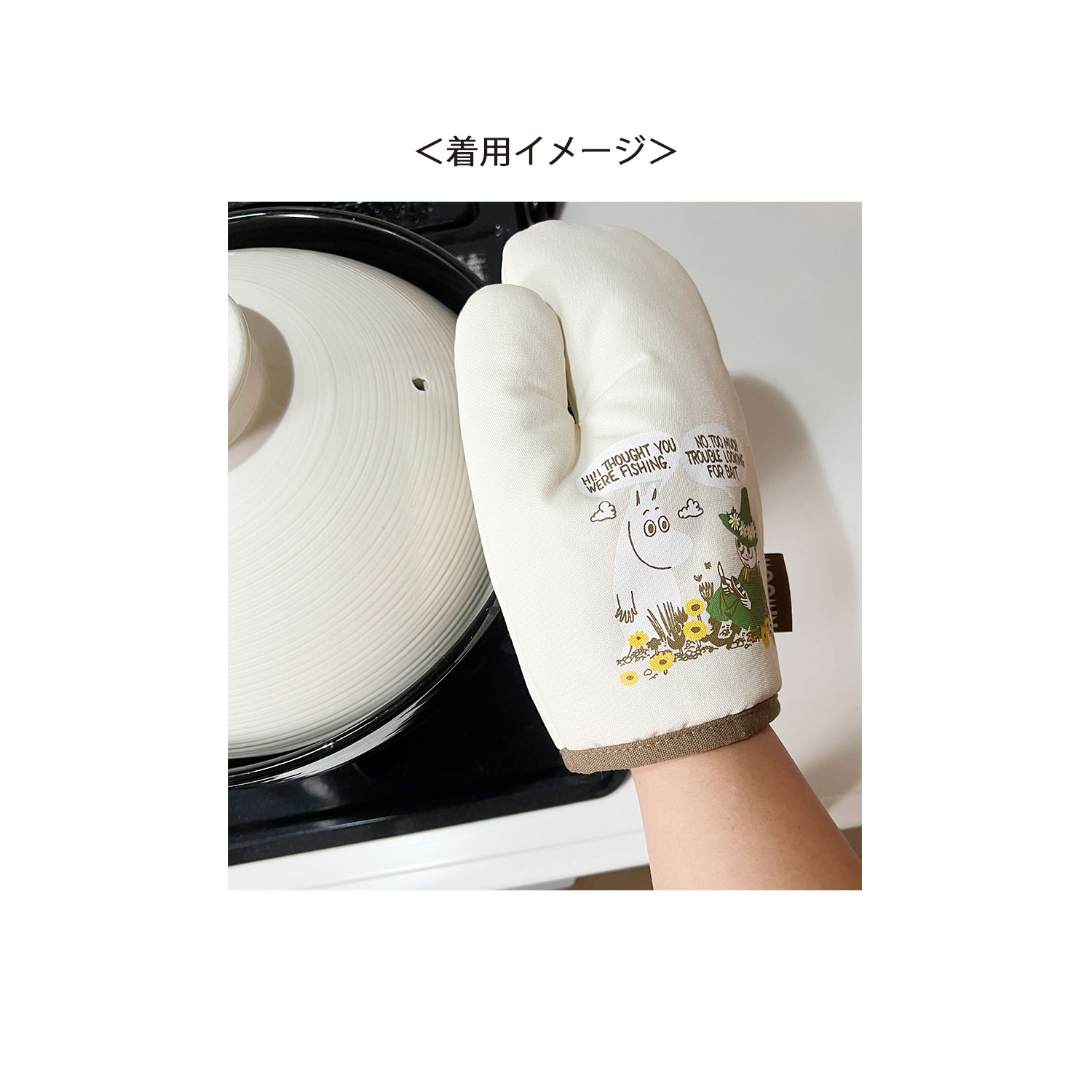 [公式]ムーミン キッチン ミトン /コミック