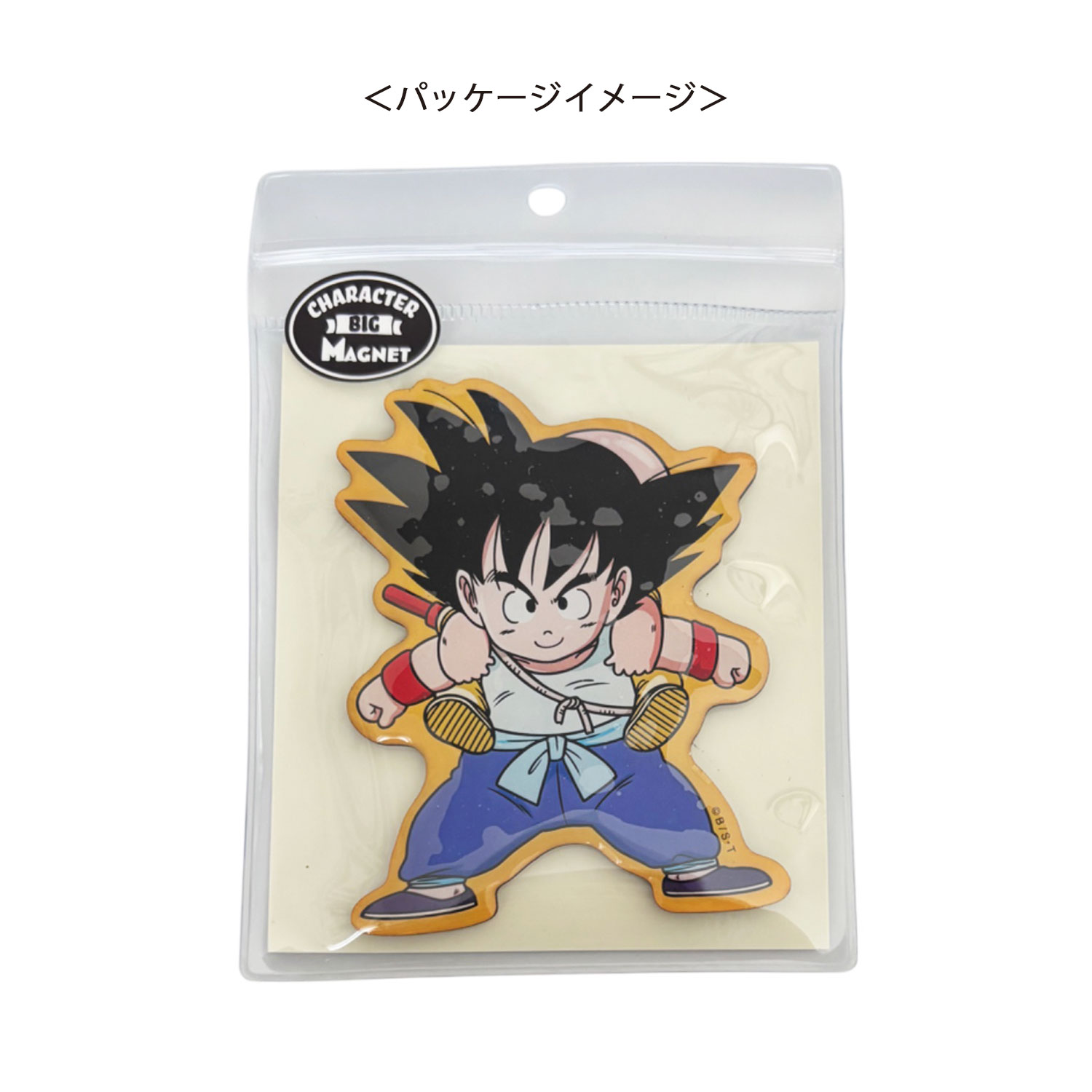 公式] メーカー直営 ドラゴンボール キャラクタービッグマグネット