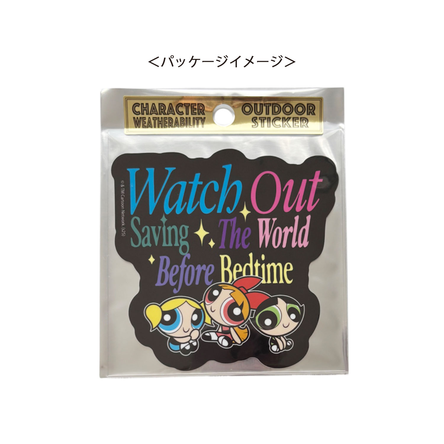 [公式] メーカー直営 パワーパフガールズ アウトドアステッカー ブラック