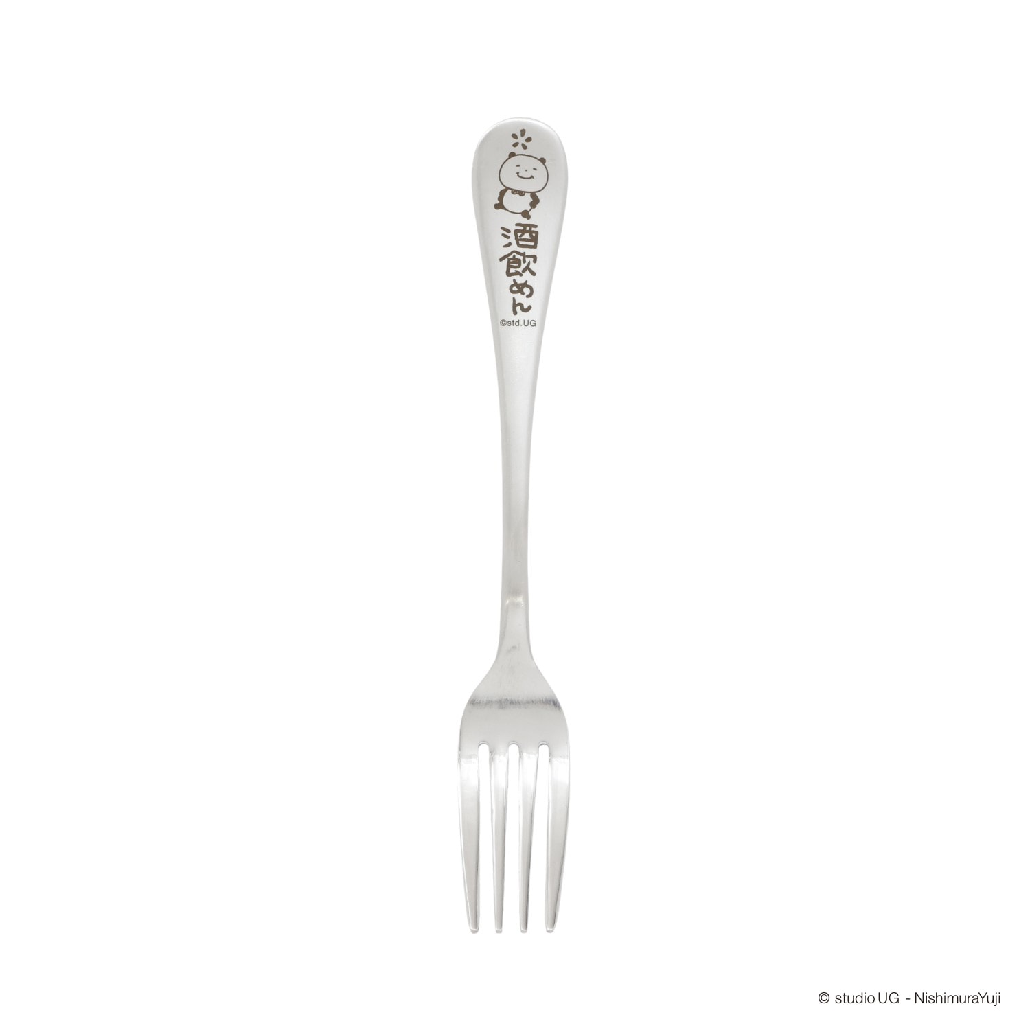 [公式] スタジオUG（にしむらゆうじ） フォーク 一滴の酒飲めず