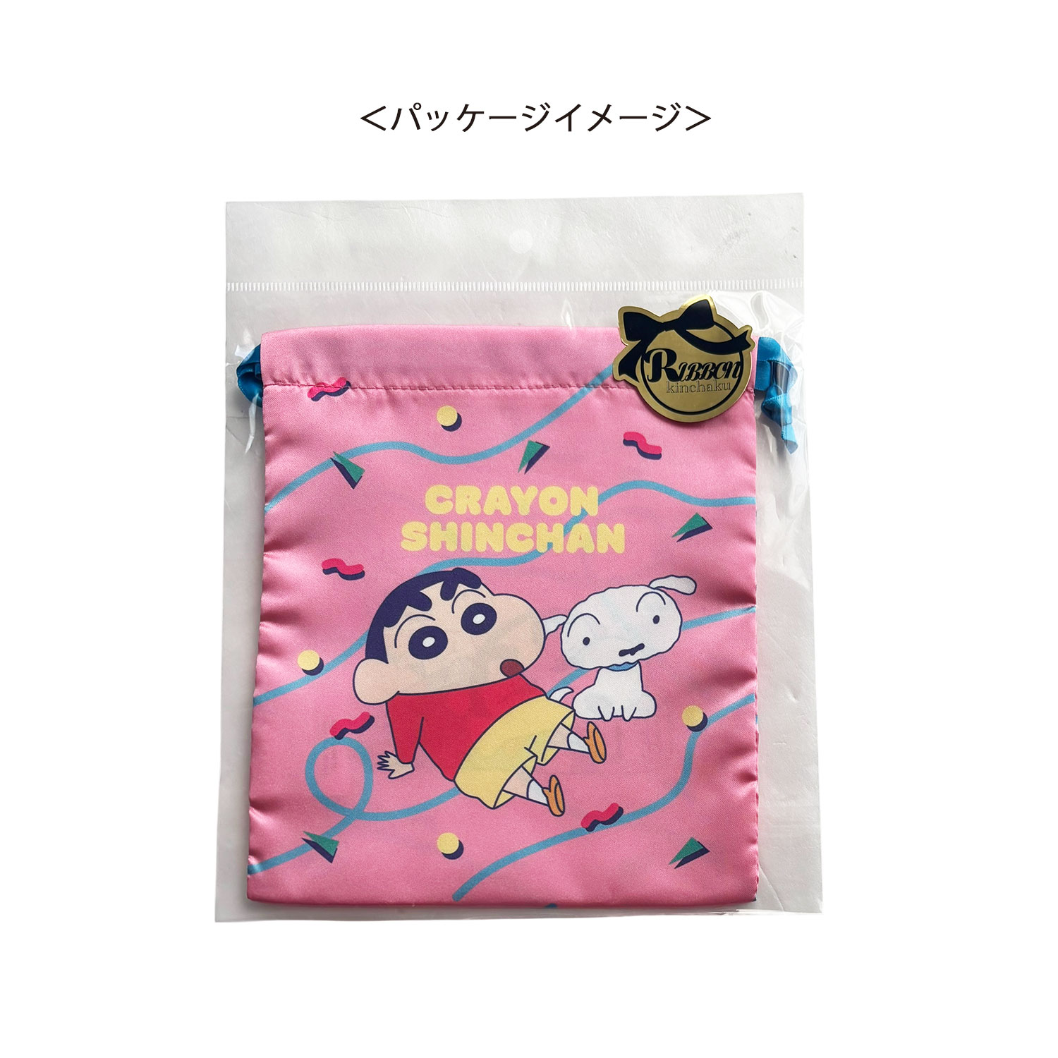 [公式] メーカー直営 クレヨンしんちゃん リボン巾着 しんのすけとシロ