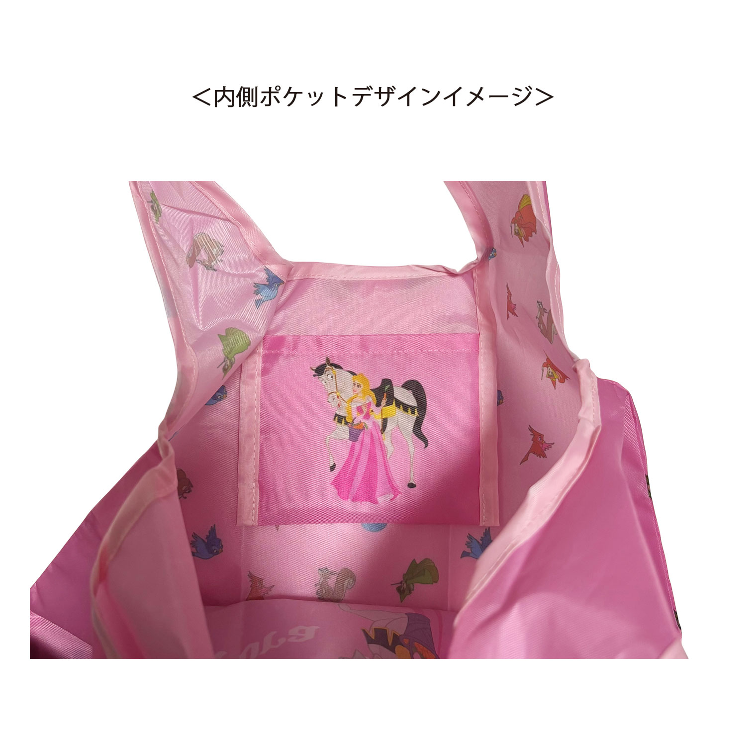 [公式] メーカー直営 ディズニー ミニくるくるショッピングバッグ 眠れる森の美女 オーロラ姫＆フレンズ