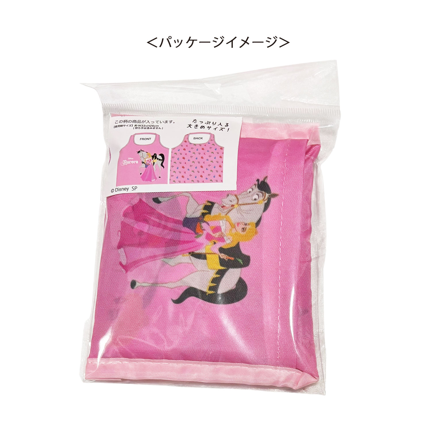 [公式] メーカー直営 ディズニー ミニくるくるショッピングバッグ 眠れる森の美女 オーロラ姫＆フレンズ