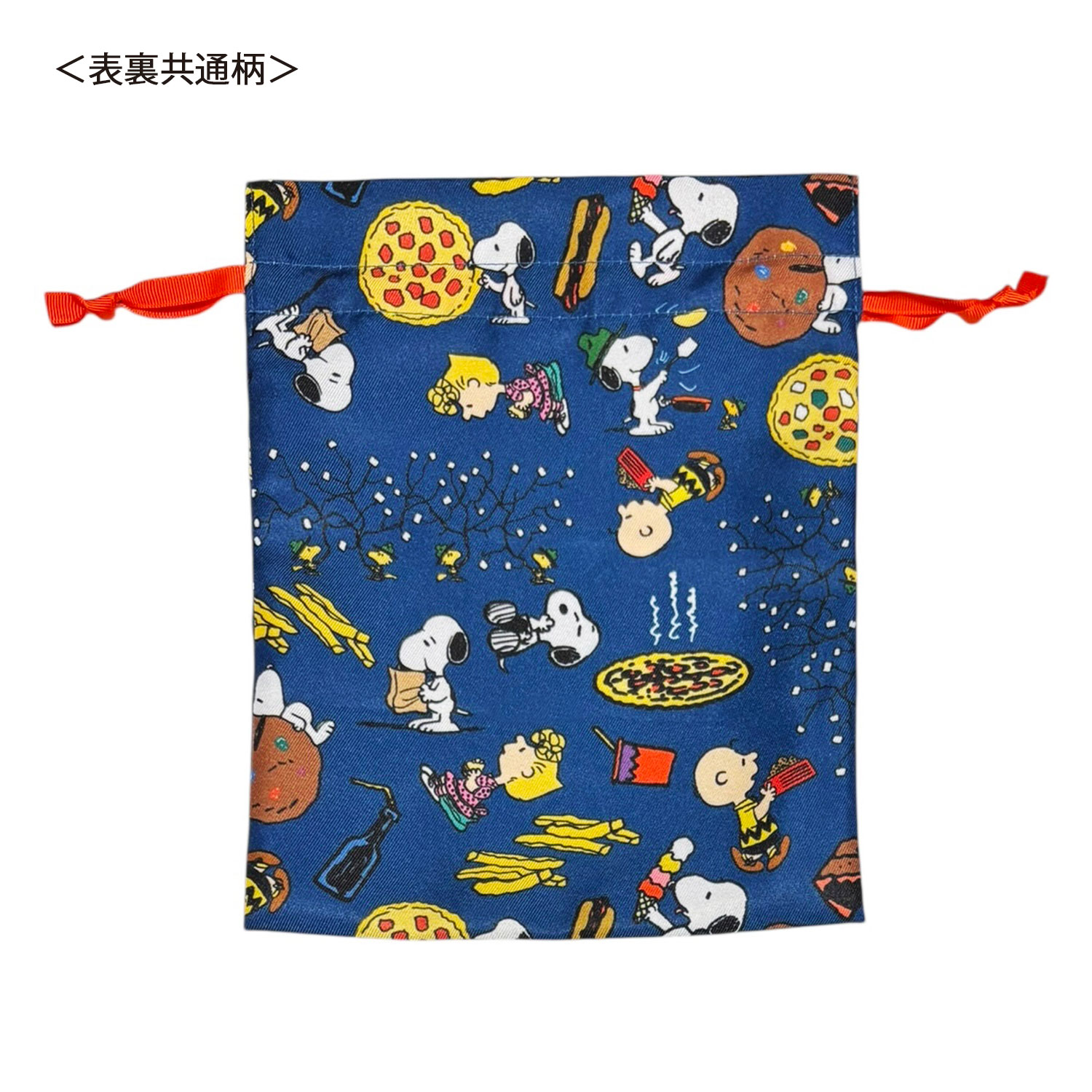 [公式] メーカー直営 PEANUTS スヌーピー トラベル巾着 フード