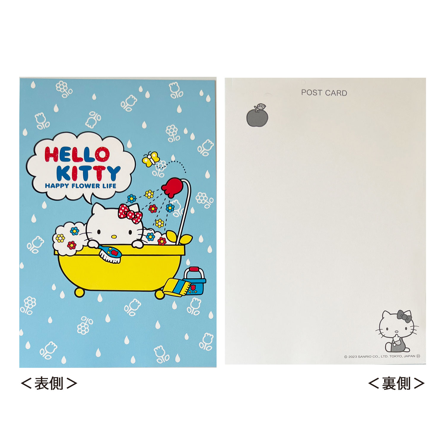 サンリオ キャラポストカード ハローキティ バスタイム