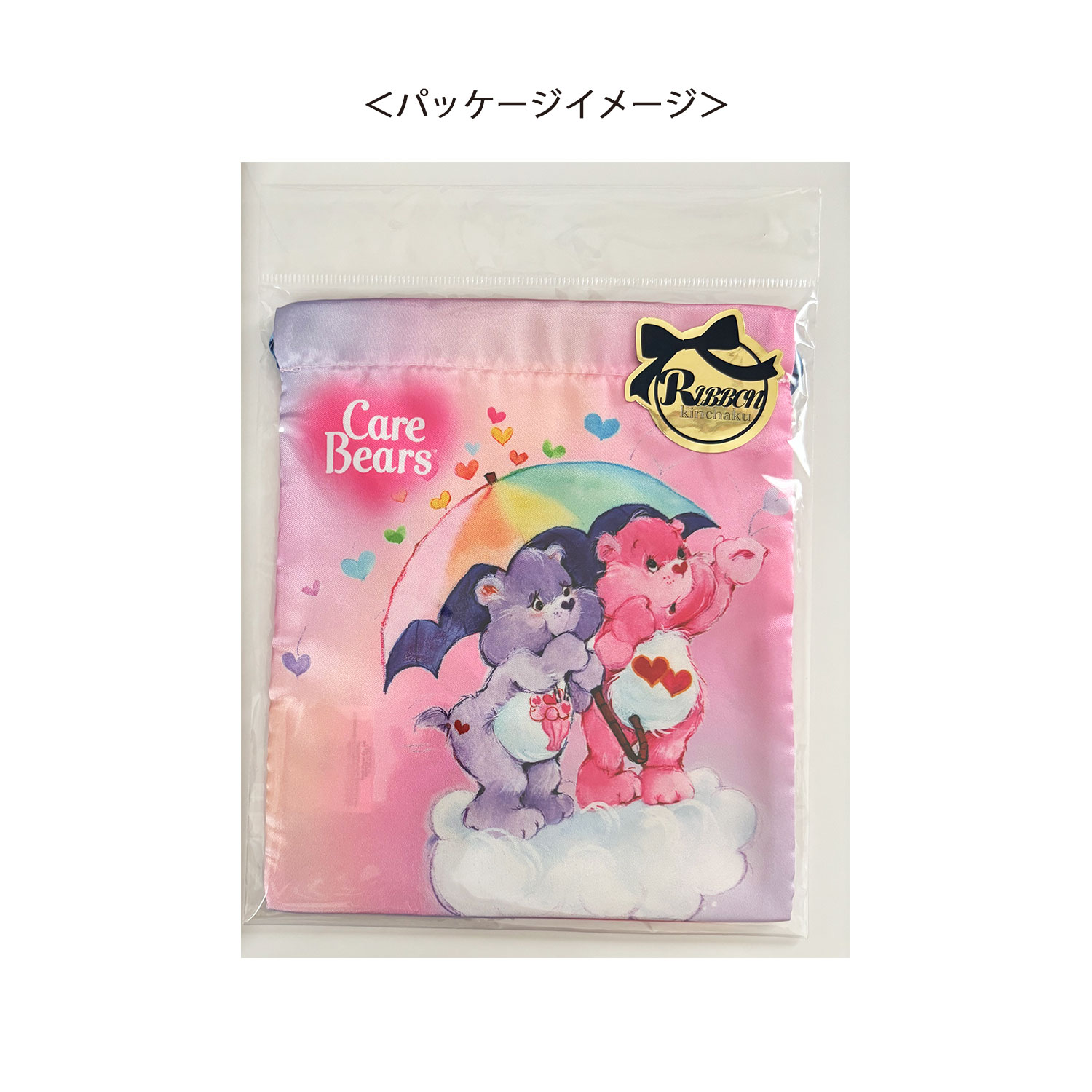 [公式]ケアベア リボン巾着 傘