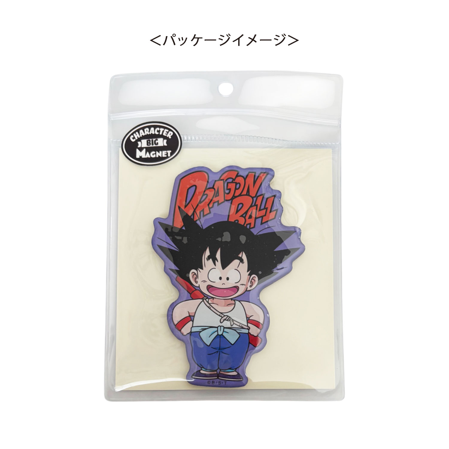公式] メーカー直営 ドラゴンボール キャラクタービッグマグネット