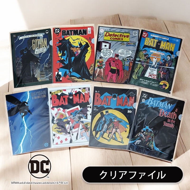 [公式] DC バットマン クリアファイル バットマンコミックス291