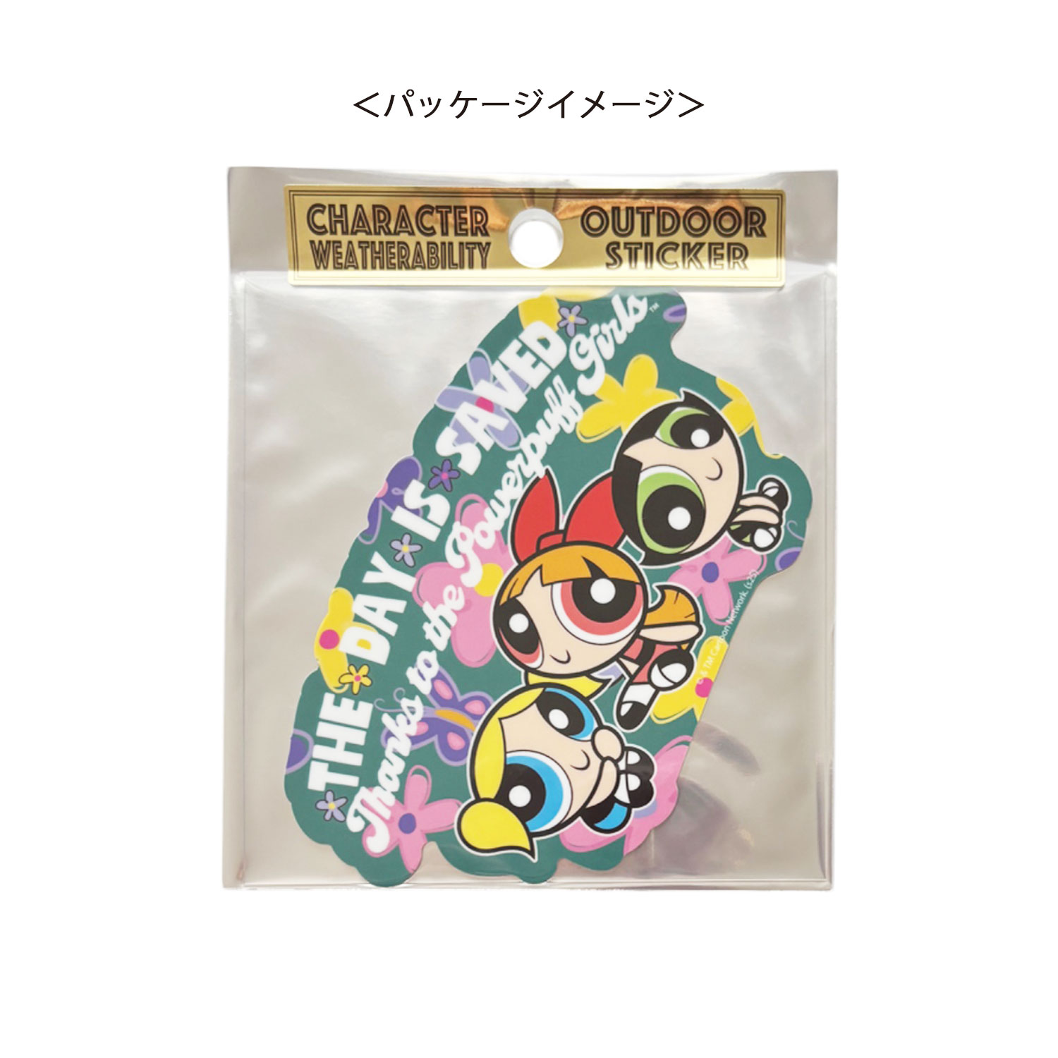 [公式] メーカー直営 パワーパフガールズ アウトドアステッカー グリーン