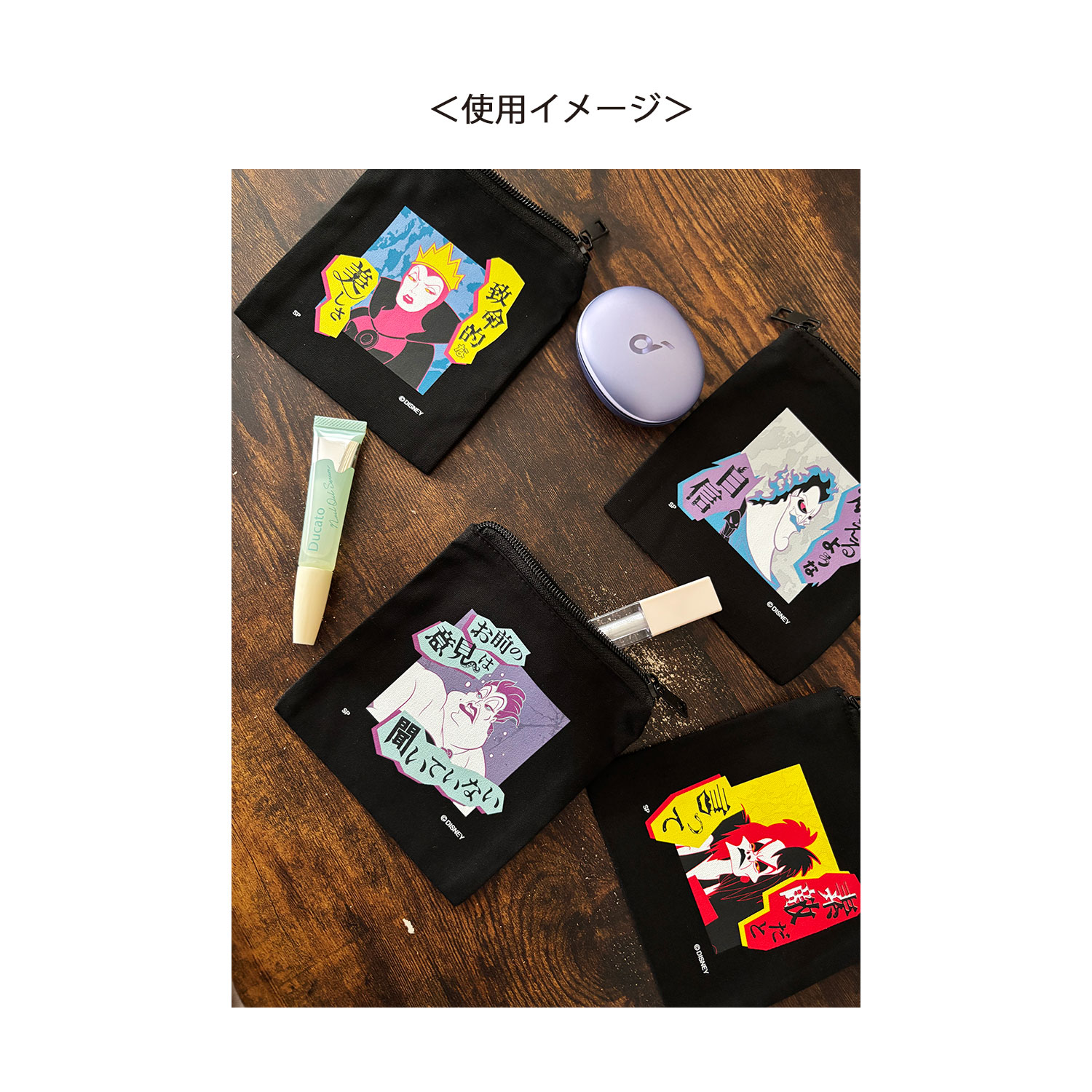[公式] メーカー直営 ディズニー パワーワード ヴィランズ ポーチ 白雪姫 女王