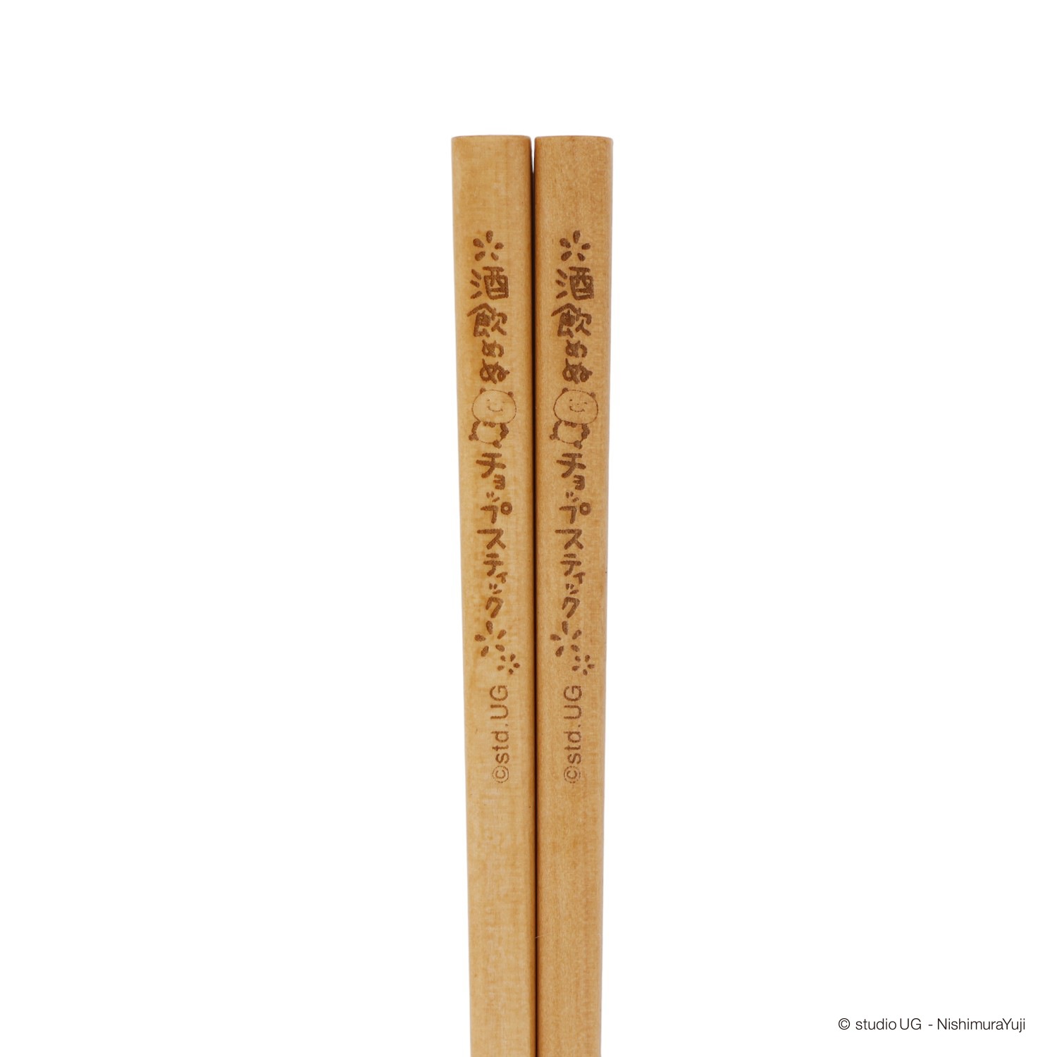 [公式] スタジオUG（にしむらゆうじ） 木製箸 一滴の酒飲めず（チョップスティック）