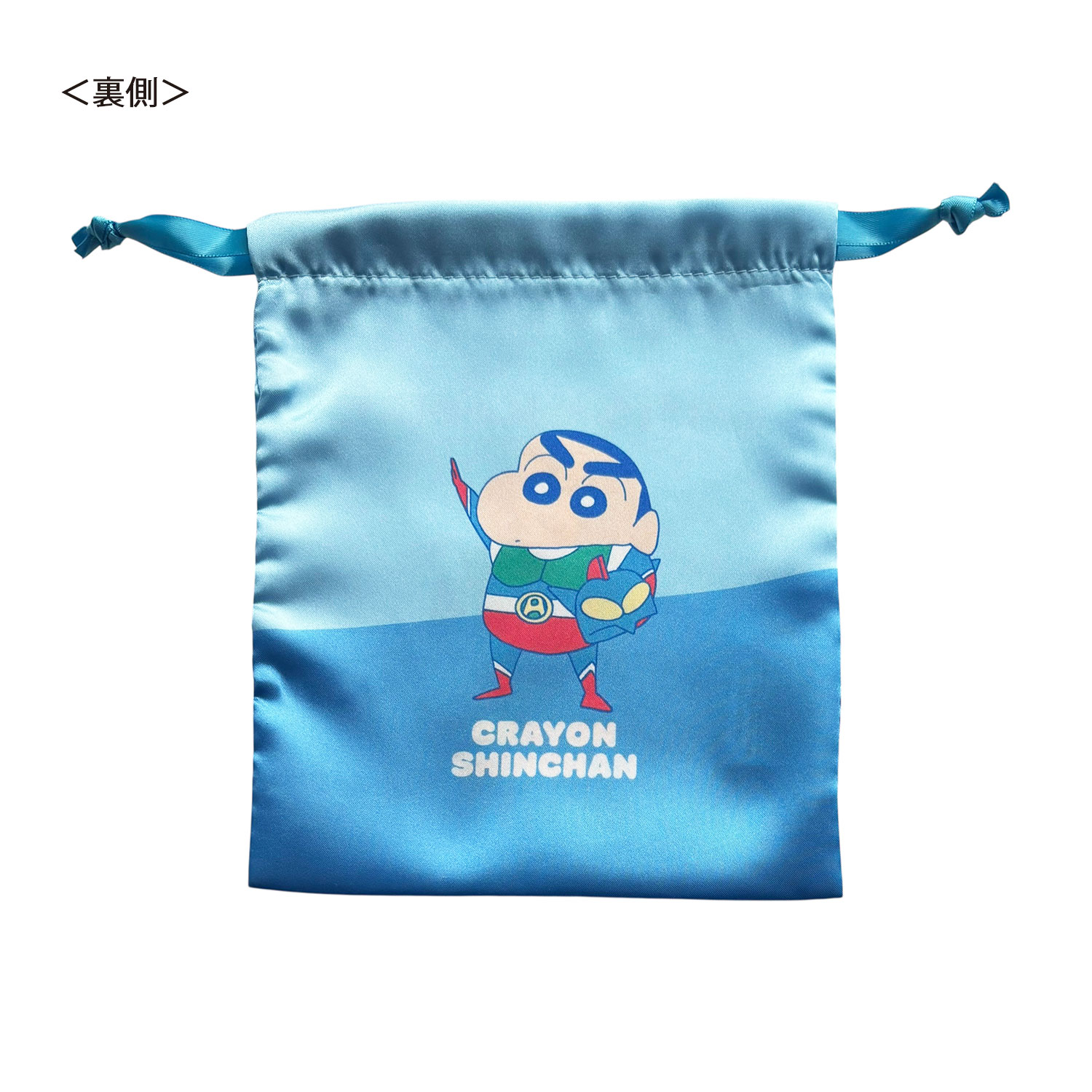 公式] メーカー直営 クレヨンしんちゃん リボン巾着 アクション仮面