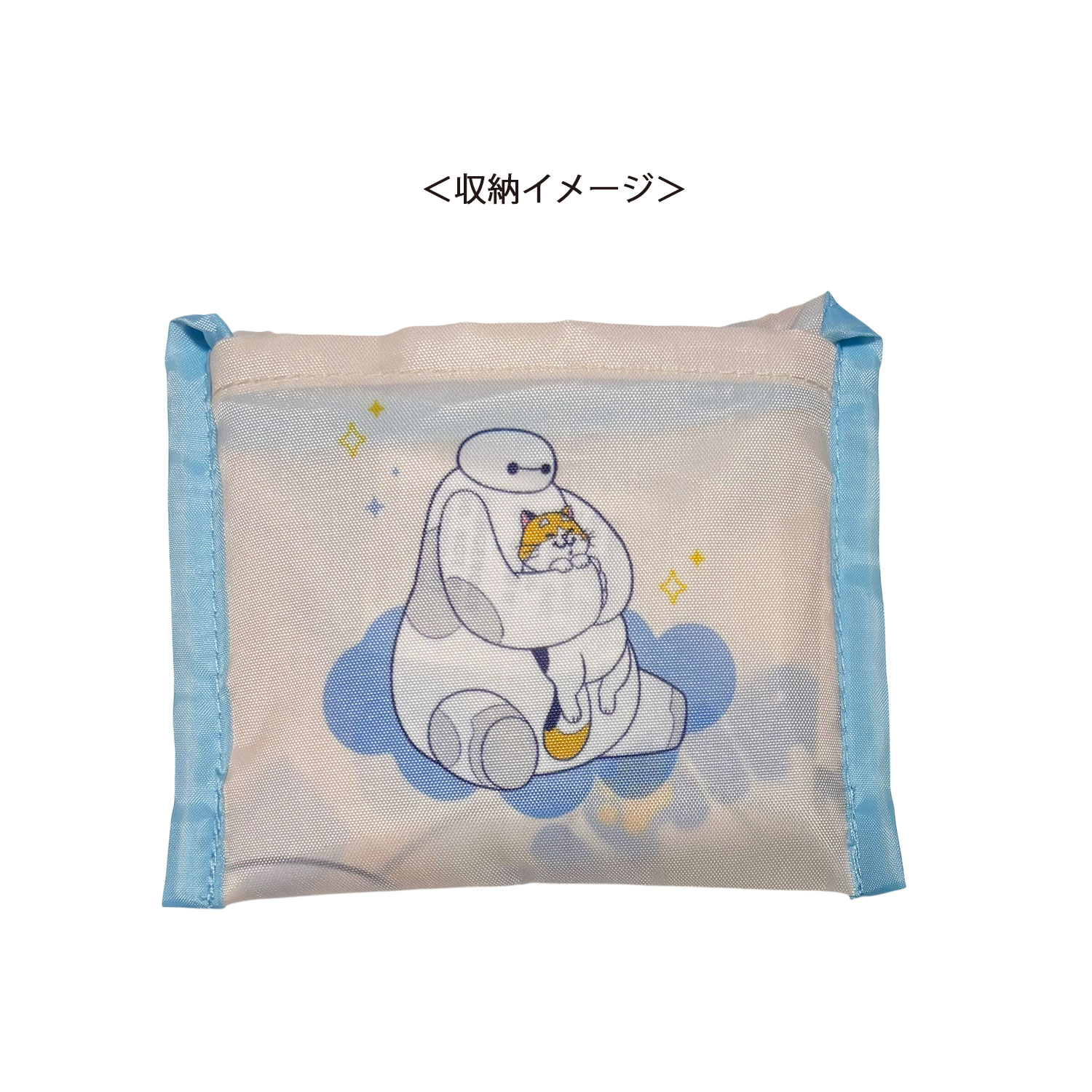 [公式] メーカー直営 ディズニー ミニくるくるショッピングバッグ ベイマックス ハグ