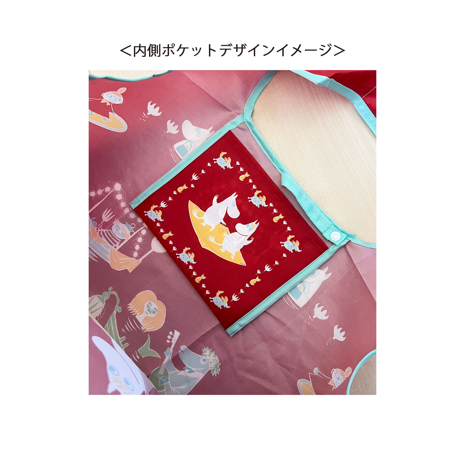 ムーミン くるくるショッピングバッグＡ 演舞