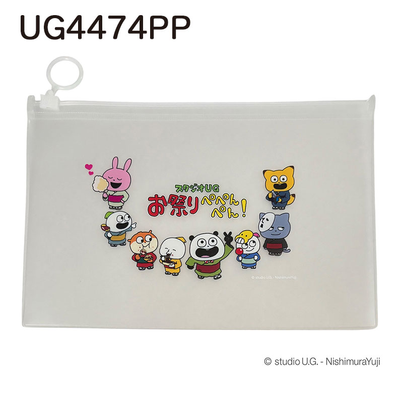 [公式] スタジオＵＧ　お祭りぺぺんぺん！　限定商品　クリアポーチ（Ｍ）集合